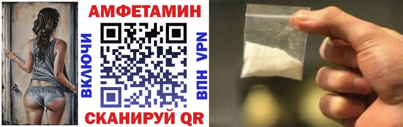 Купить где  Каргополь  Amphetamine VHQ 