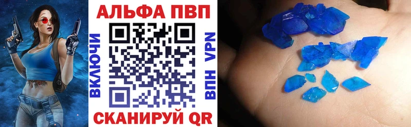 Alpha-PVP СК КРИС  Купить где  Каргополь 