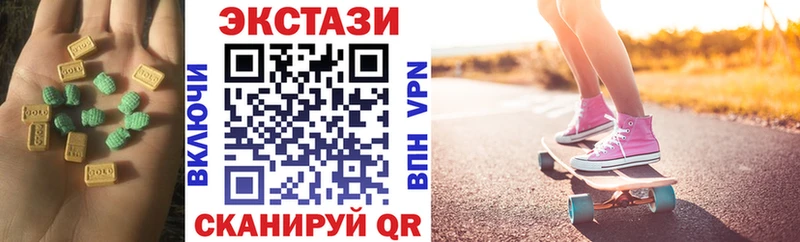 Экстази Cube  Купить  Каргополь 