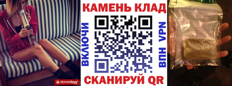 Купить закладки  Каргополь  ГАШ Cannabis 