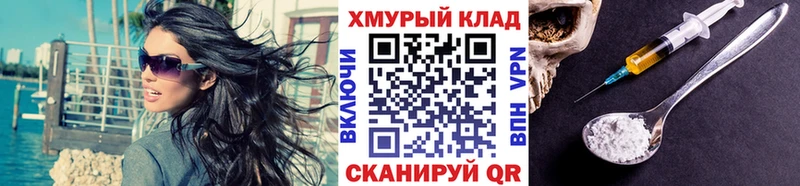 ГЕРОИН Афган  Купить  Каргополь 