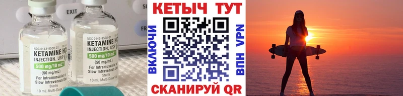 КЕТАМИН VHQ  Купить где  Каргополь 