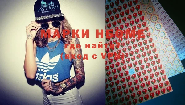 прущий лед Осинники