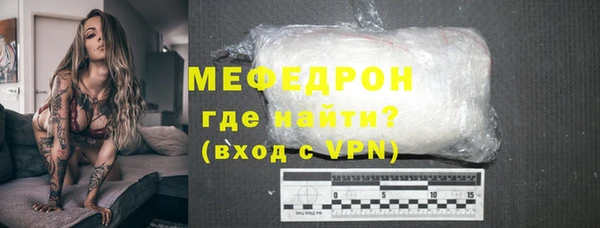 дмт Нязепетровск