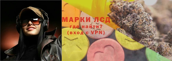 прущий лед Осинники
