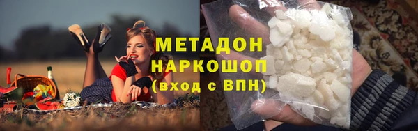 бутират Осташков