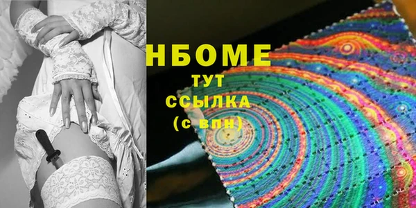 гашиш Нягань