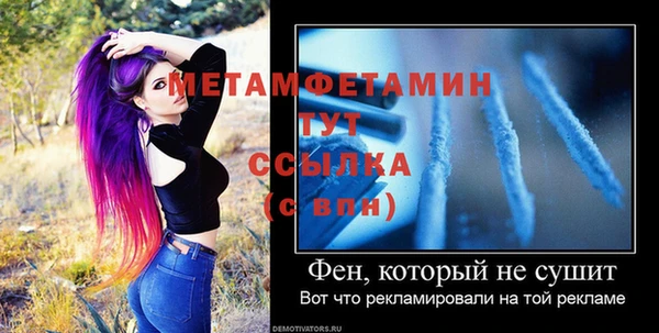 бутират Осташков
