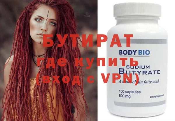 ПСИЛОЦИБИНОВЫЕ ГРИБЫ Няндома