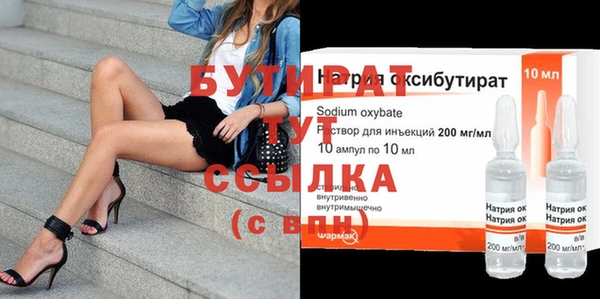 ПСИЛОЦИБИНОВЫЕ ГРИБЫ Няндома