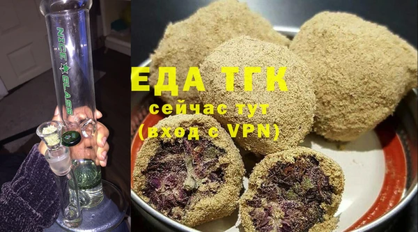 ПСИЛОЦИБИНОВЫЕ ГРИБЫ Няндома