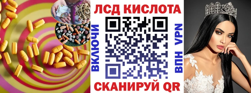 Лсд 25 экстази кислота  Купить где  Каргополь 