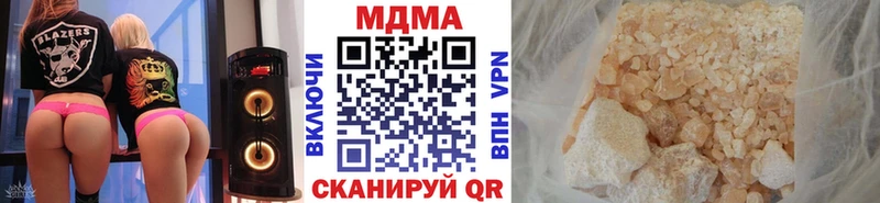 МДМА кристаллы  Купить закладки  Каргополь 