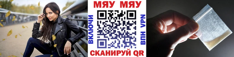 Меф кристаллы  Купить закладки  Каргополь 