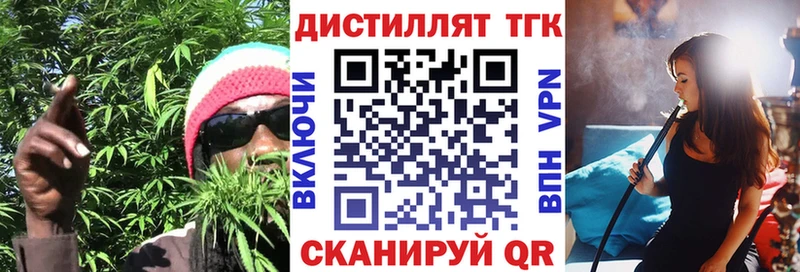 ТГК вейп с тгк Каргополь