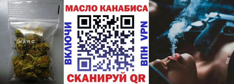 Купить  Каргополь  Дистиллят ТГК концентрат 